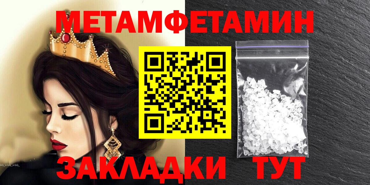 Amphetamine Premium Карачаевск
