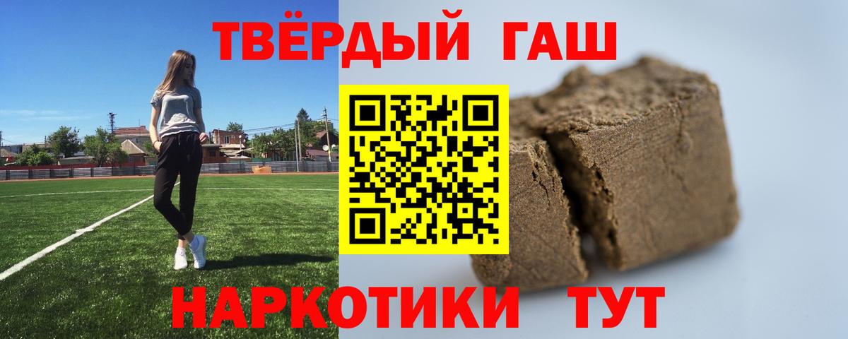 ГАШ гарик Карачаевск