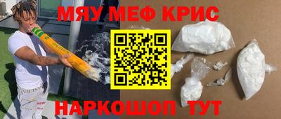 соль ск Кулебаки
