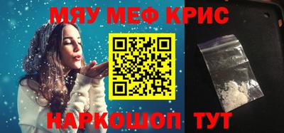 дмт Кунгур