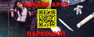 соль ск Кулебаки