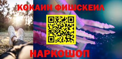 кокаин колумбия Кумертау