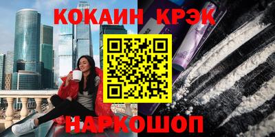 кокаин колумбия Кумертау