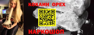 кокаин колумбия Кумертау