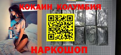 кокаин колумбия Кумертау