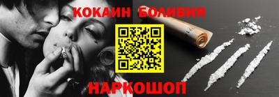 соль ск Кулебаки
