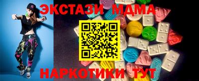 дмт Кунгур