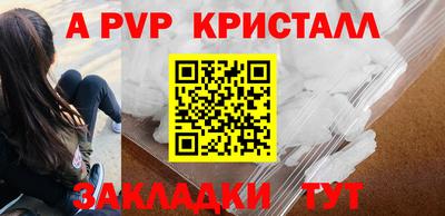 дмт Кунгур