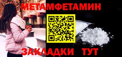 дмт Кунгур