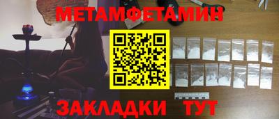 соль ск Кулебаки