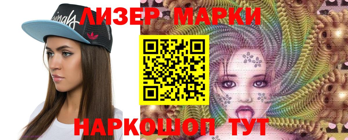 LSD-25 экстази кислота Карачаевск