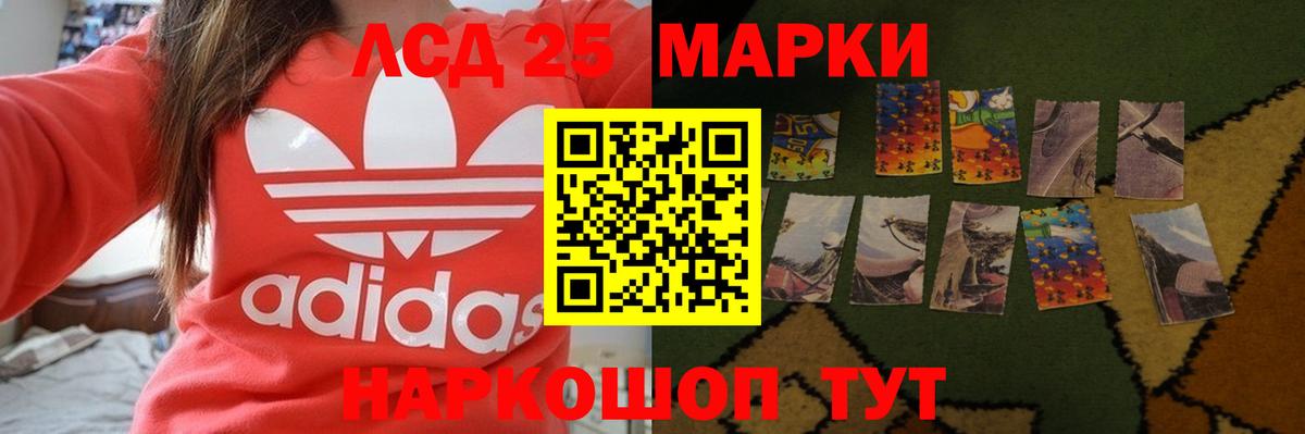 LSD-25 экстази кислота  ЛСД экстази ecstasy  Вход с VPN  Карачаевск 