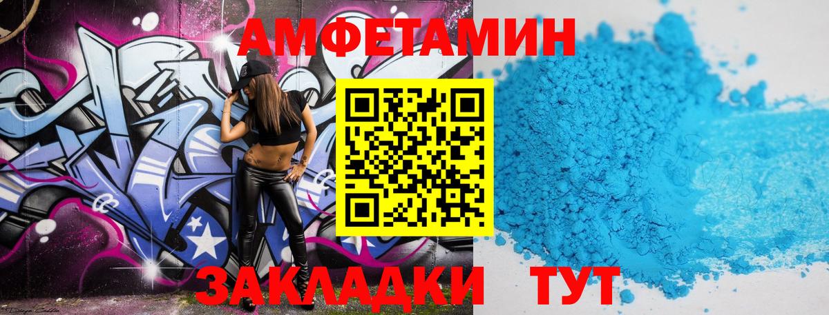 Первитин Methamphetamine  Вход с VPN  Карачаевск 