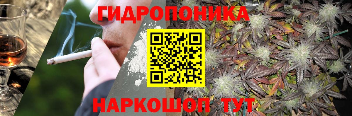 Каннабис SATIVA & INDICA  Бошки марихуана LSD WEED  Карачаевск  Шишки марихуана ГИДРОПОН  Вход с VPN 